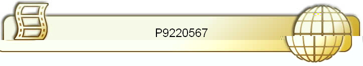 P9220567