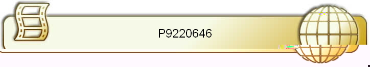 P9220646