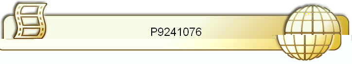 P9241076
